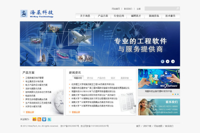 ?；萍季W站設計 打造專業高效的網頁與用戶體驗