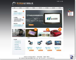 設計案例 沈陽網站設計，易勢科技為您量身打造專屬線上門戶