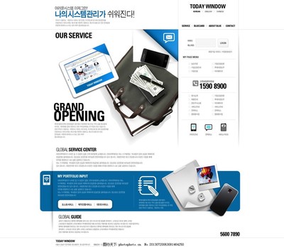 網頁設計與網站設計 概念、差異與實踐指南